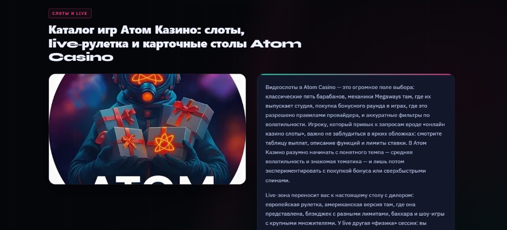 Jungle Heat слот